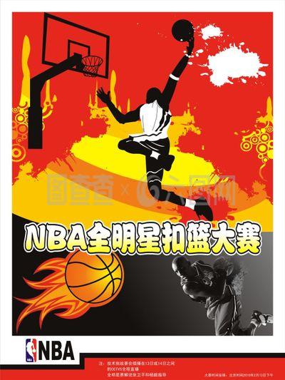 各个场